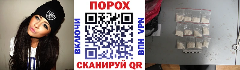 Амфетамин 97%  наркотики  Суворов 