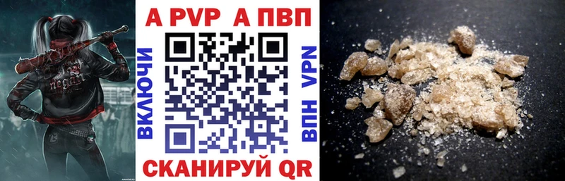 Alpha PVP VHQ  Суворов 
