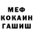 КЕТАМИН VHQ marin 27
