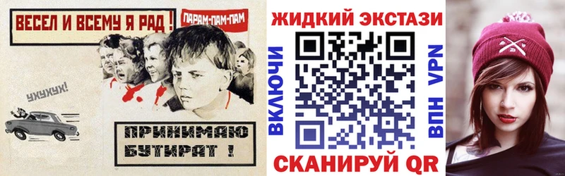 Бутират 1.4BDO  Суворов 