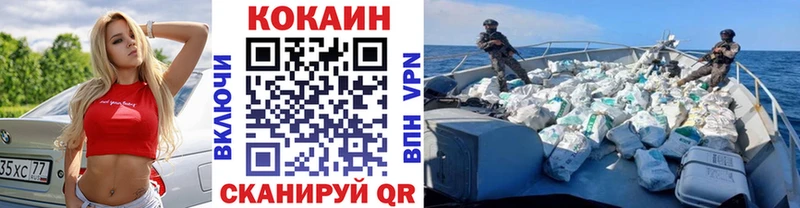 Cocaine 98%  Суворов 