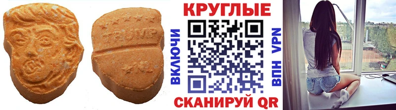 сколько стоит  Суворов  Ecstasy 250 мг 