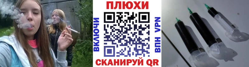 ГАШ гарик  как найти закладки  Суворов 