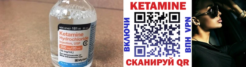 КЕТАМИН VHQ  Суворов 