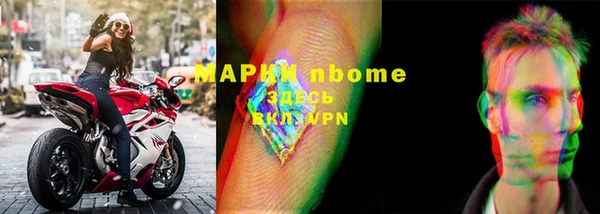 кокаин перу Балахна