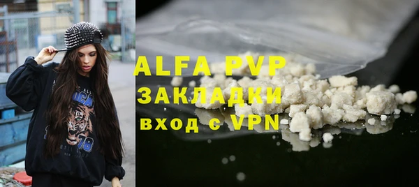 амф Балабаново