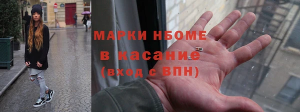 амф Балабаново