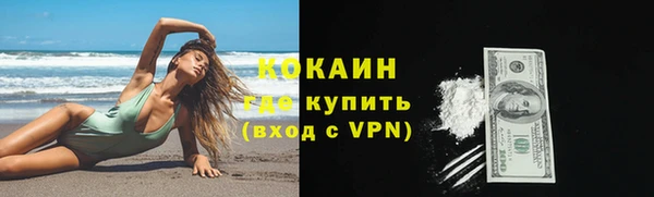 кокаин перу Балахна
