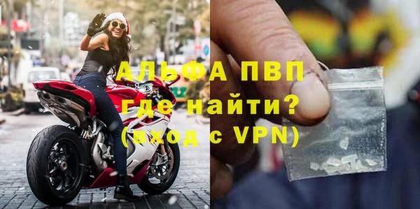 амф Балабаново