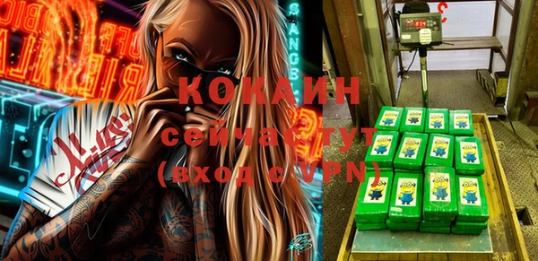кокаин перу Балахна