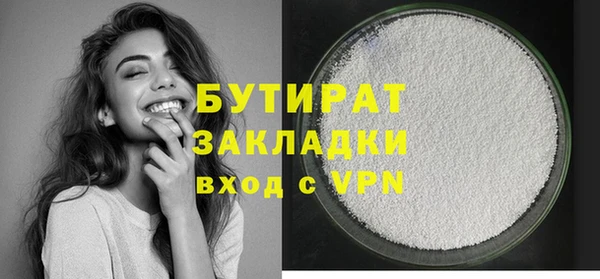 амф Балабаново