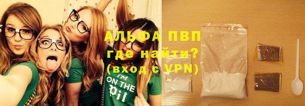амф Балабаново
