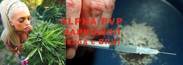 кокаин перу Балахна