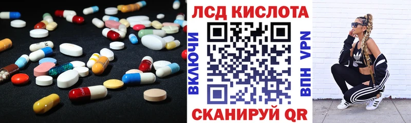 LSD-25 экстази ecstasy  мега зеркало  Суворов 