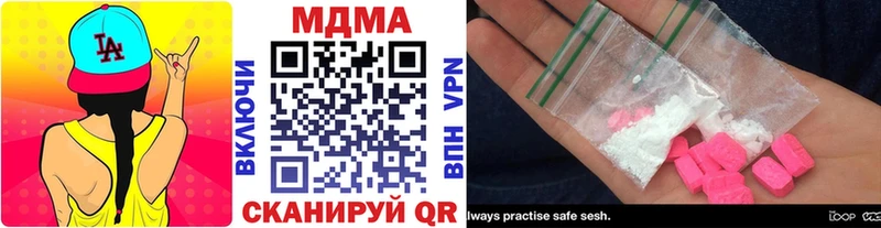 наркота блэк спрут зеркало MDMA Molly Суворов