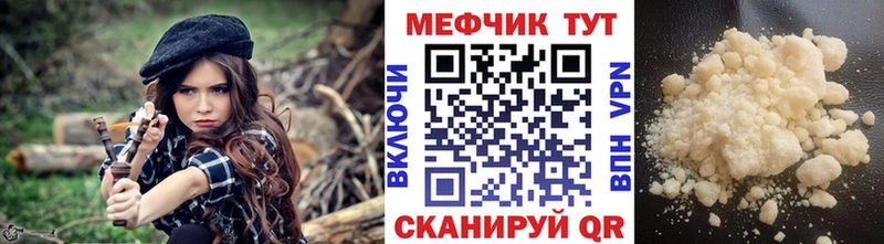 Мефедрон мука  Суворов 