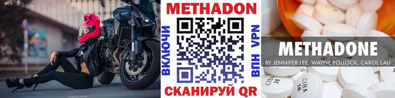 МЕТАДОН белоснежный Суворов