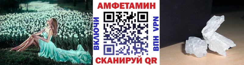 МЕТАМФЕТАМИН кристалл  продажа наркотиков  Суворов 