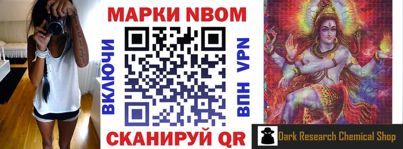 KRAKEN зеркало  Суворов  Наркотические марки 1500мкг 