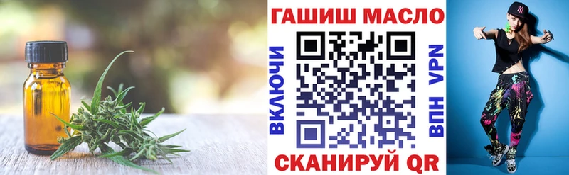 мега сайт  Суворов  Дистиллят ТГК гашишное масло 
